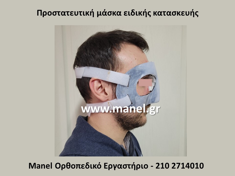 προστατευτικές μάσκες μύτης - προσώπου